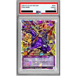 〔PSA10鑑定済〕超魔導騎士ブラックキャバルリー【オーバーラッシュレア】{RD/5TH1-JP028}《RDフュージョン》 1枚