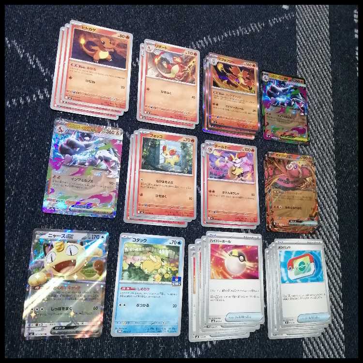 ポケモンカード　デッキ　メガリザードンex　マフォクシー　[04902] 1枚
