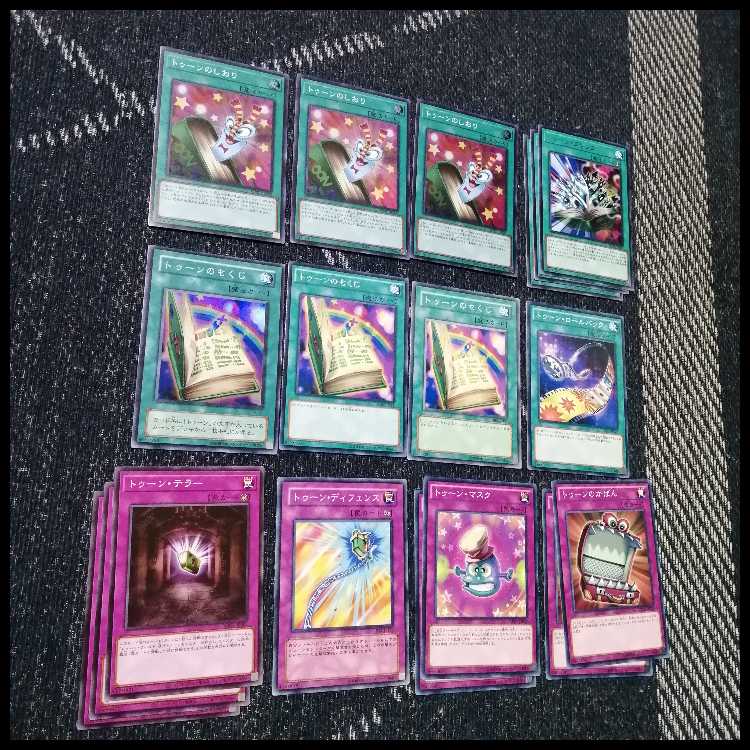 遊戯王　デッキ　トゥーン　トゥーンカオスソルジャー　しおり　[04901] 1枚
