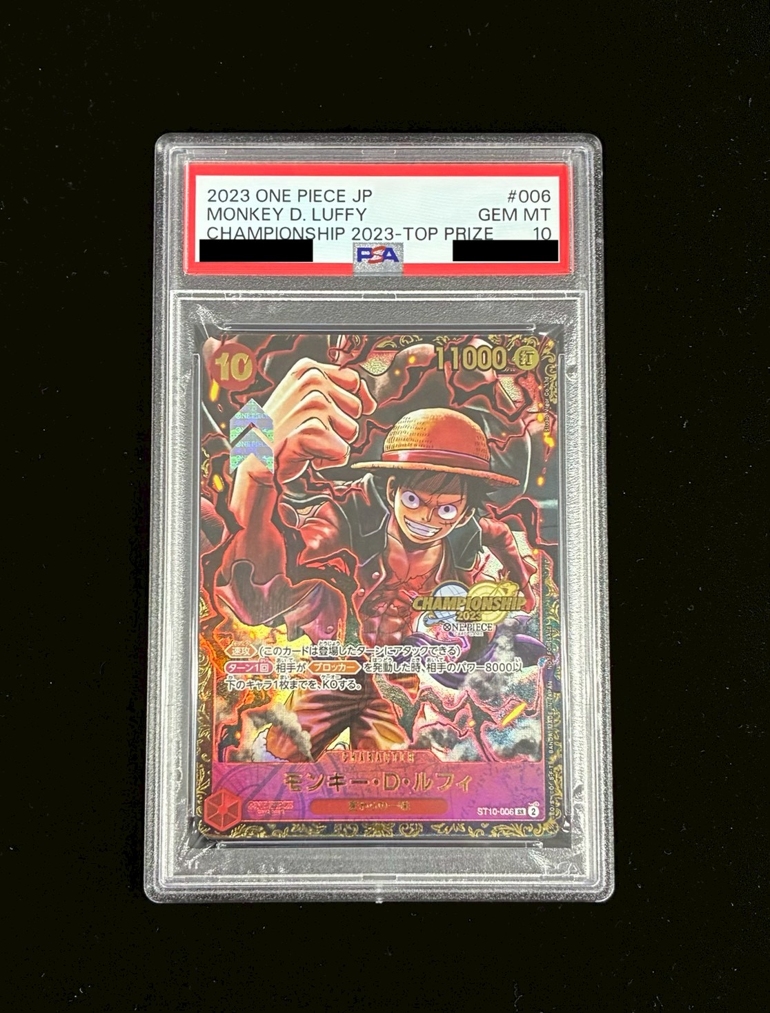 〔PSA10鑑定済〕モンキー・D・ルフィ(CS/illust:Studio Vigor Co.Ltd)【SR】{ST10-006} 1枚