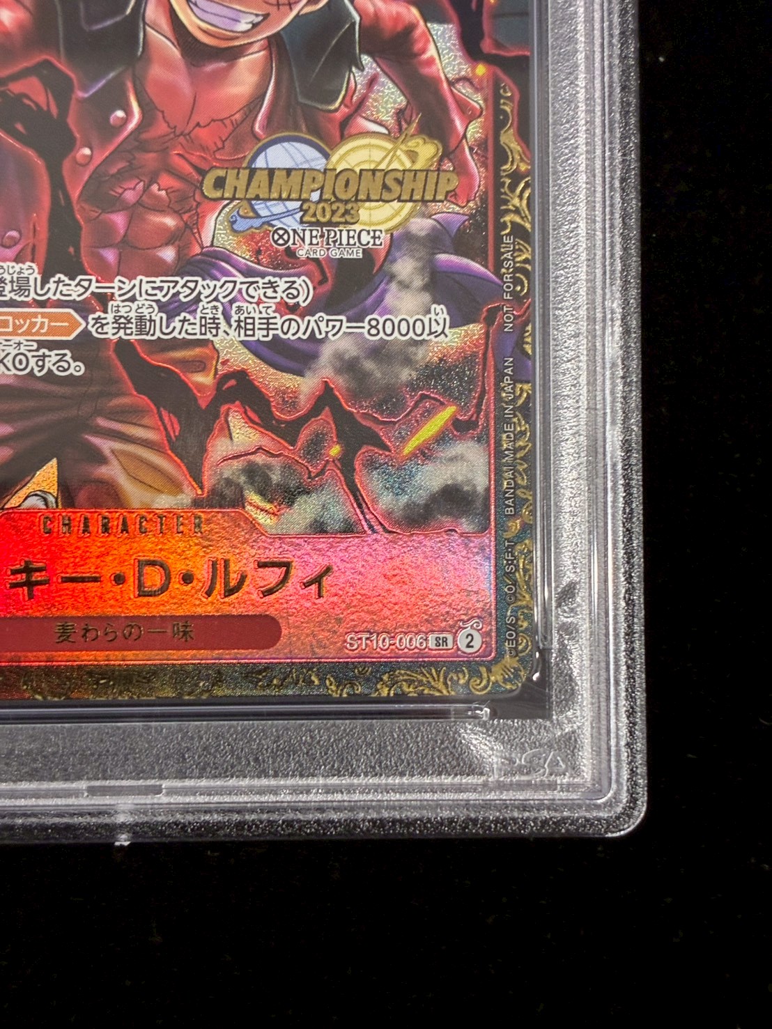 〔PSA10鑑定済〕モンキー・D・ルフィ(CS/illust:Studio Vigor Co.Ltd)【SR】{ST10-006} 1枚