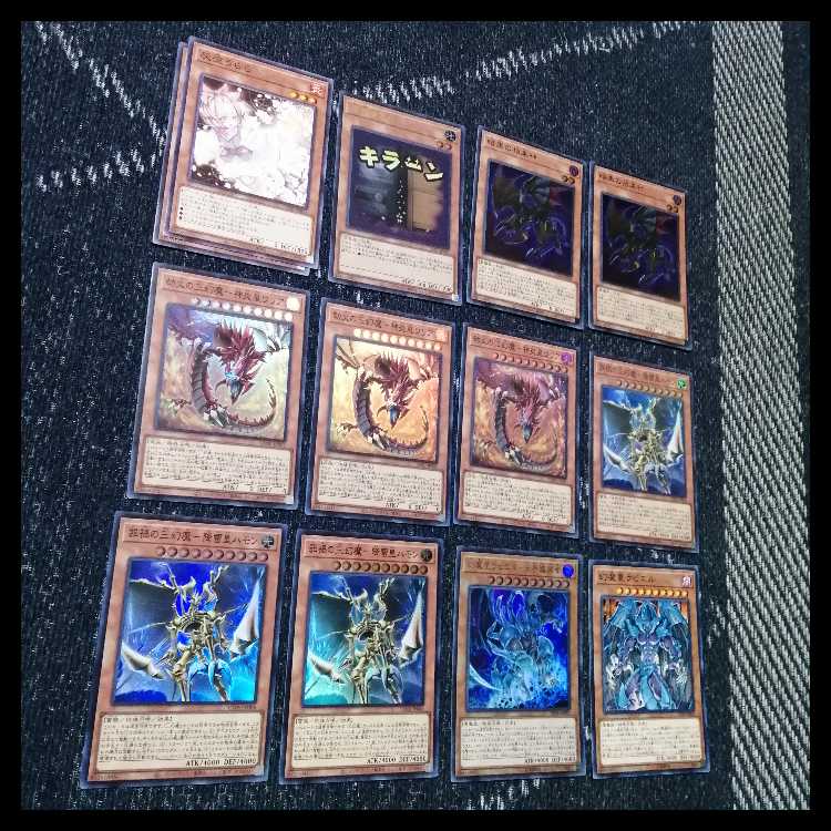 遊戯王　デッキ　三幻魔　カオスオリジンズ　[04899] 1枚