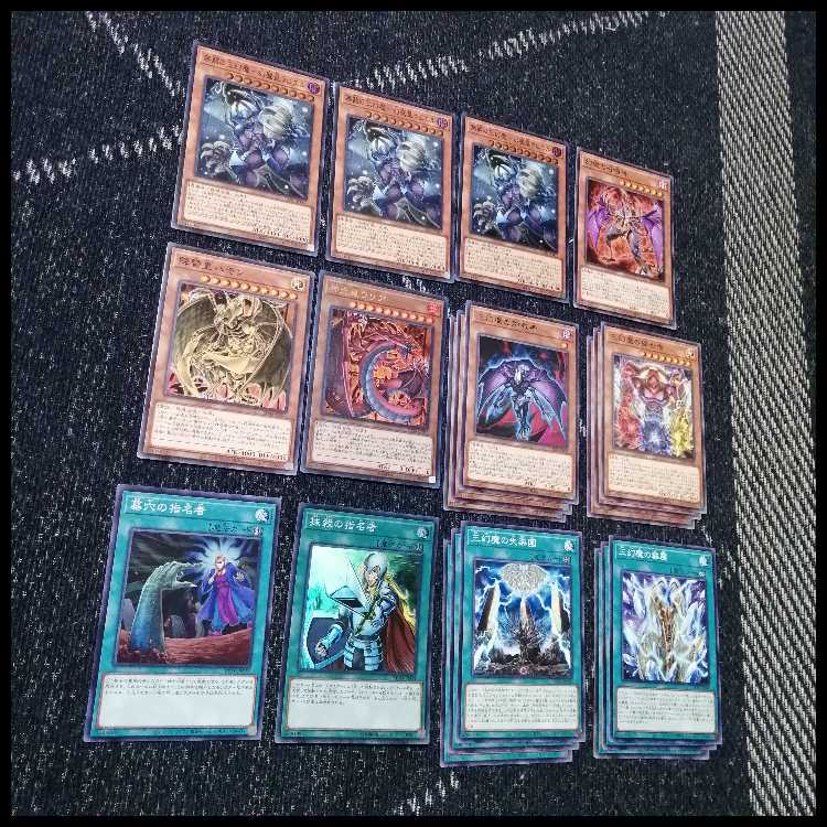 遊戯王　デッキ　三幻魔　カオスオリジンズ　[04899] 1枚
