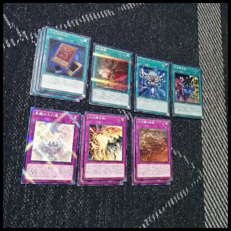 遊戯王　デッキ　三幻魔　カオスオリジンズ　[04899] 1枚