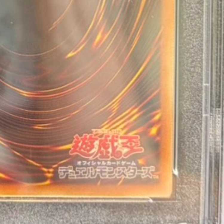 【PSA10】オシリスの天空竜 (SUMI-E BLACK Ver) [プリズマ] {AW02-JP001} 1枚