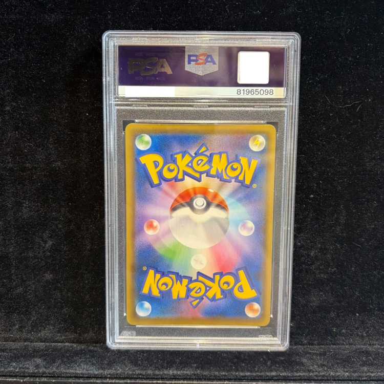 【PSA10】ピカチュウV 25th ANNIVERSARY 開封済み PROMO 001/015 1枚