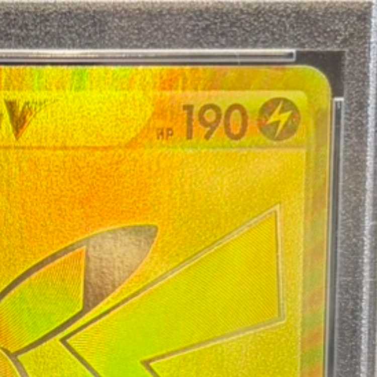 【PSA10】ピカチュウV 25th ANNIVERSARY 開封済み PROMO 001/015 1枚