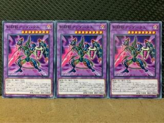 【ぽぽたん】遊戯王 7027 剣闘獣アンダバタエ 3枚 ノーマル