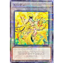 トークン(オオヒメの御巫)【ノーマルパラレル】{SSTK-JP011}《トークン》 1枚