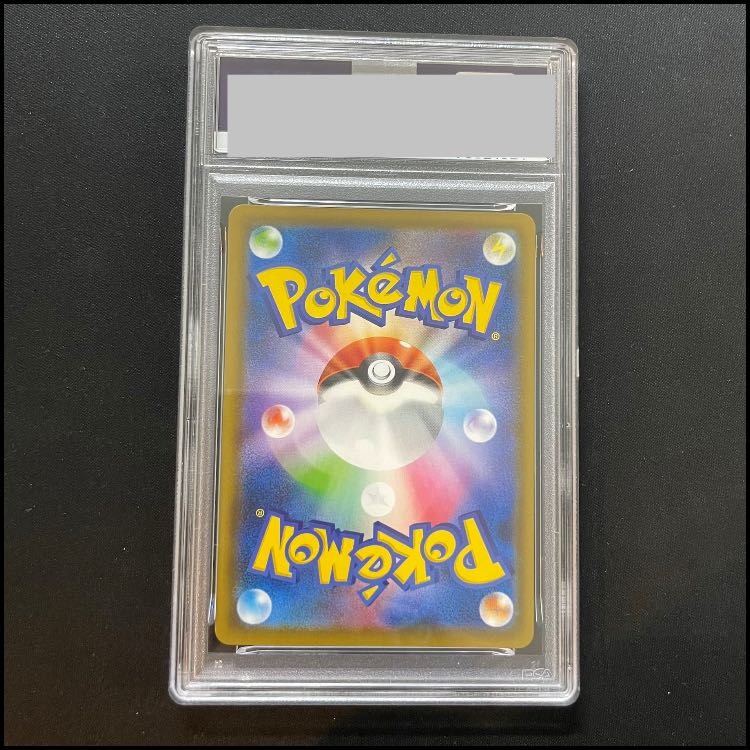 【PSA10】レックウザV SR 076/067 1枚