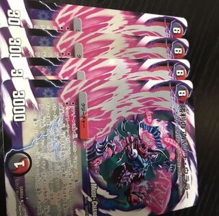 勝利のアパッチ・ウララー(MODE CHANGE)