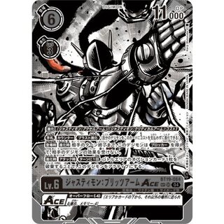 (04)(パラレル/illust:KenjiWatanabe)ジャスティモン：ブリッツアームACE【SP】{BT19-064}《黒》 1