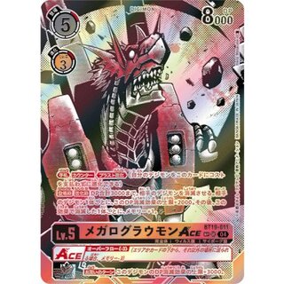 (04)(パラレル/illust:KenjiWatanabe)メガログラウモンACE【SP】{BT19-011}《赤》 1