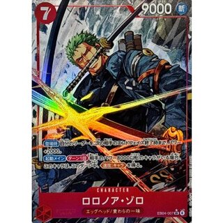 〔状態A-〕ロロノア・ゾロ(パラレル/illust:Nijihayashi)【SR/P】{EB04-007} 1