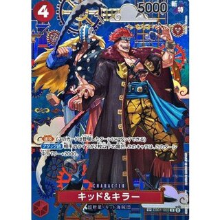 〔状態B〕キッド&キラー(パラレル/SP/和柄/illust:Katsuo Tadano)【SP】{EB01-003[OP14]} 1