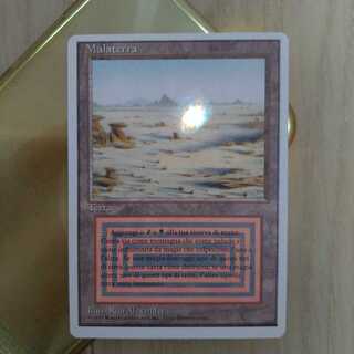 MTG Badlands ③ 1枚