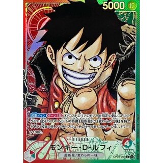 〔状態A-〕モンキー・D・ルフィ(パラレル/漫画絵)【L/P】{OP01-003} 1枚