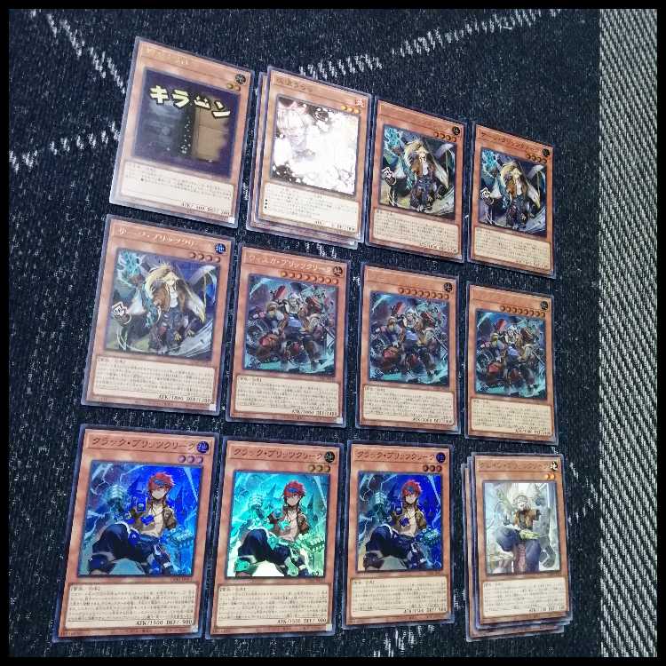 遊戯王　デッキ　ブリッツクリーク　神鳴り　ライオウ　[04897] 1枚