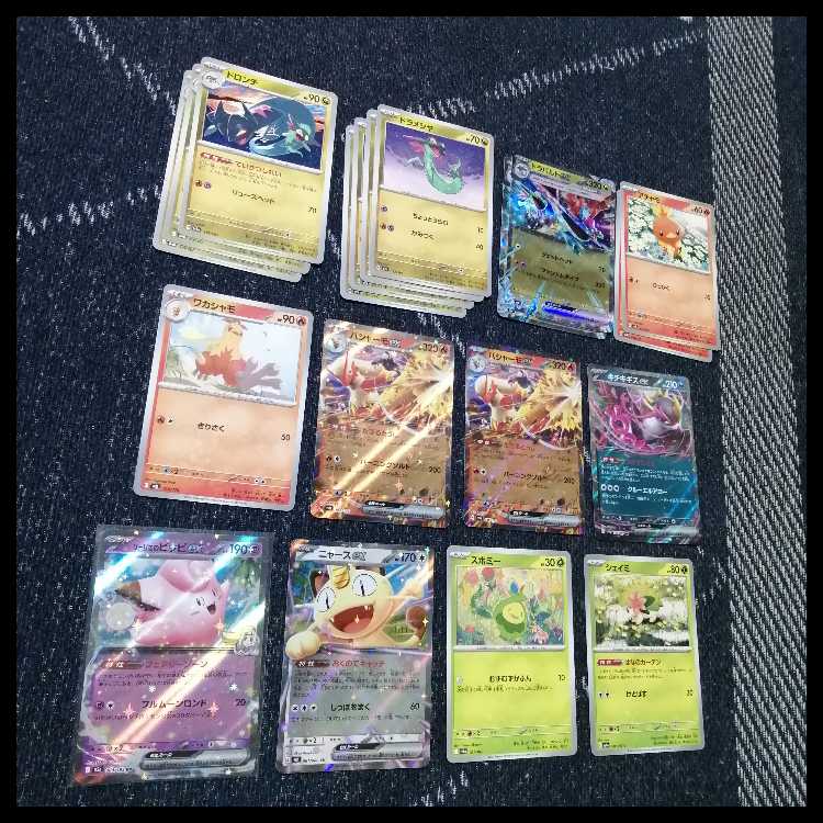 ポケモンカード　デッキ　バシャーモex　ドラパルトex　アンフェア[04896] 1枚