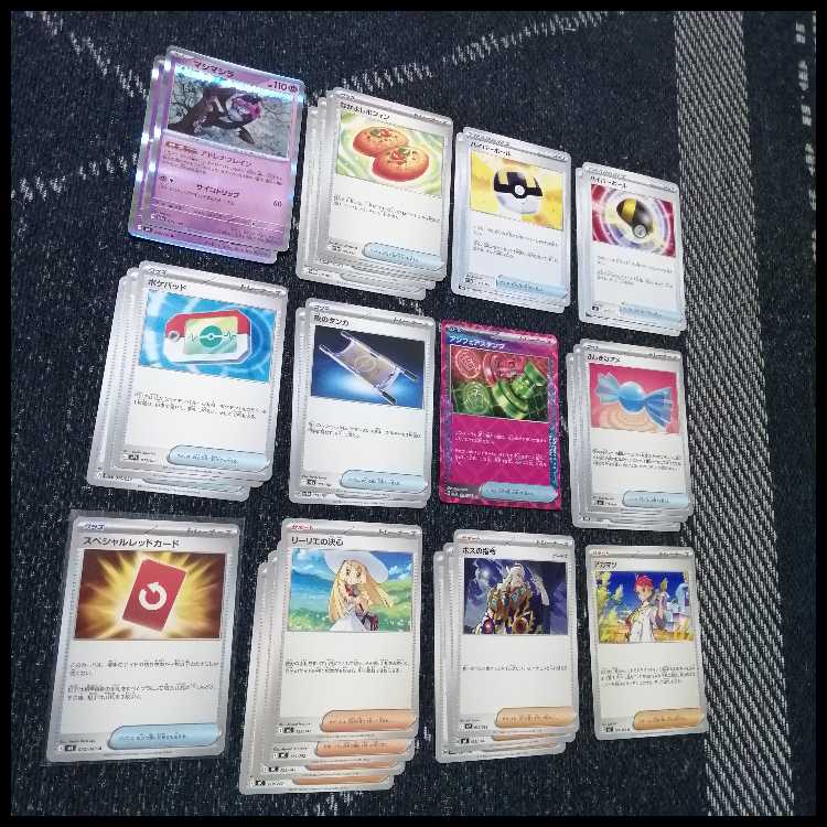 ポケモンカード　デッキ　バシャーモex　ドラパルトex　アンフェア[04896] 1枚