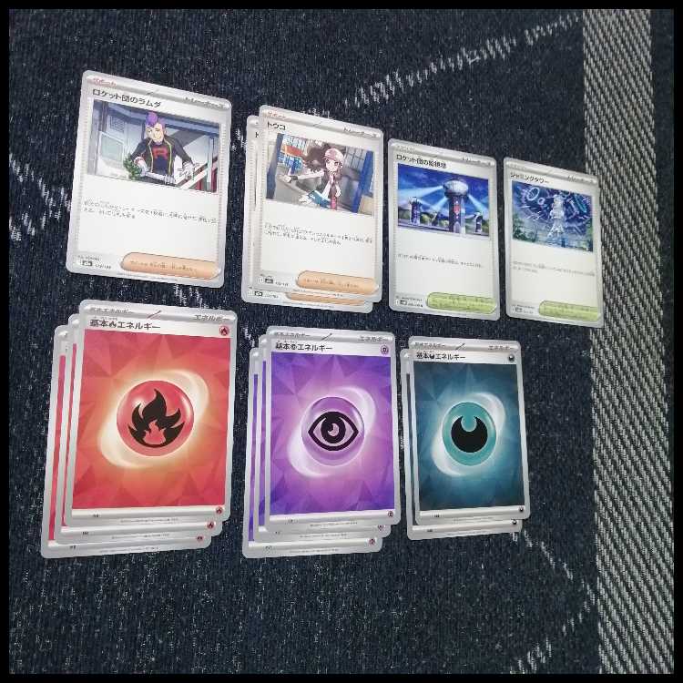 ポケモンカード　デッキ　バシャーモex　ドラパルトex　アンフェア[04896] 1枚