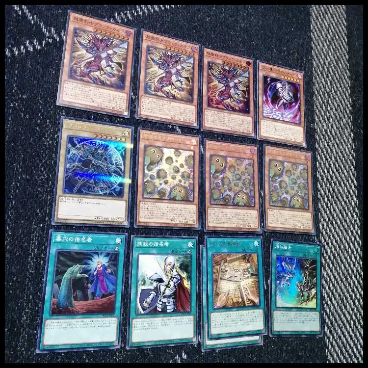 遊戯王　デッキ　烙印　光と闇の儀式　白き竜の落胤　[04893] 1枚