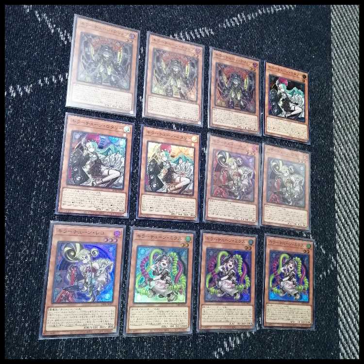 遊戯王　デッキ　キラーチューン　デッキ　ナチュルローズウィップ　[04889] 1枚