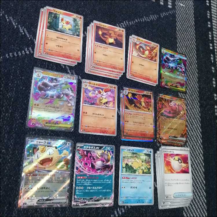 ポケモンカード　デッキ　メガリザードンex　マフォクシー　[04900] 1枚