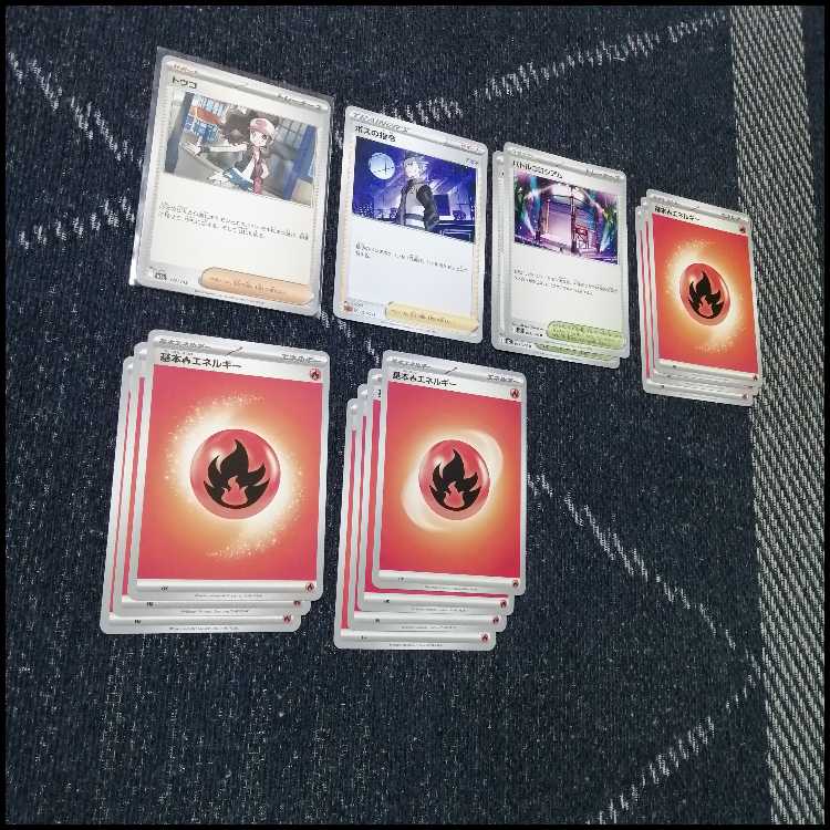 ポケモンカード　デッキ　メガリザードンex　マフォクシー　[04900] 1枚