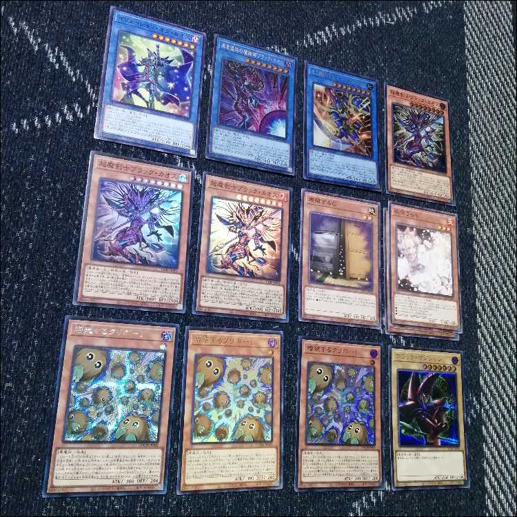 遊戯王　デッキ　光と闇の儀式　ブラックマジシャン　[04898] 1枚