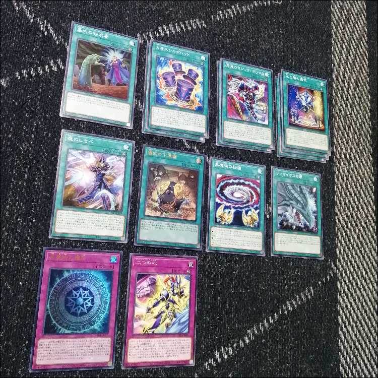 遊戯王　デッキ　光と闇の儀式　ブラックマジシャン　[04898] 1枚
