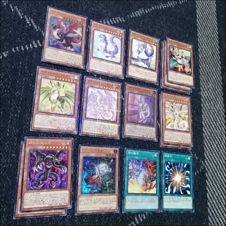 遊戯王　デッキ　ドラゴンメイド　お心尽くし　クォーター　[04894] 1枚