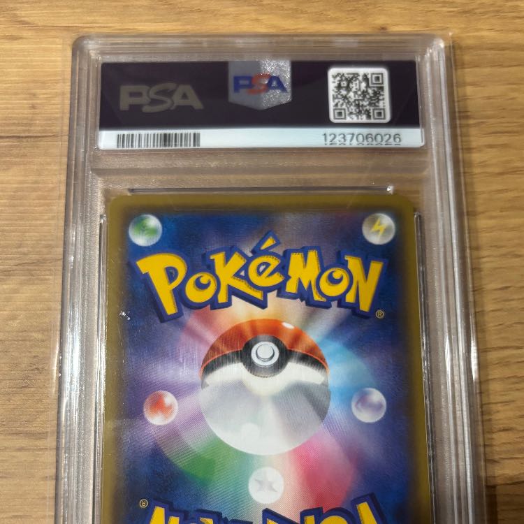 【PSA10】ブラッキー＆ダークライGX SR 182/173 1枚