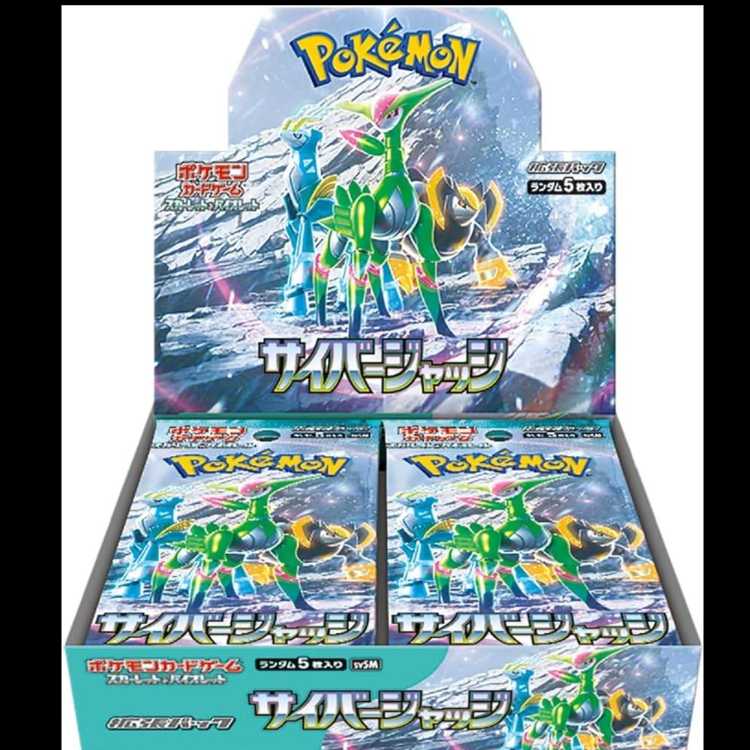 拡張パック「サイバージャッジ」未開封BOX  1BOX