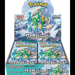 拡張パック「サイバージャッジ」未開封BOX  1BOX