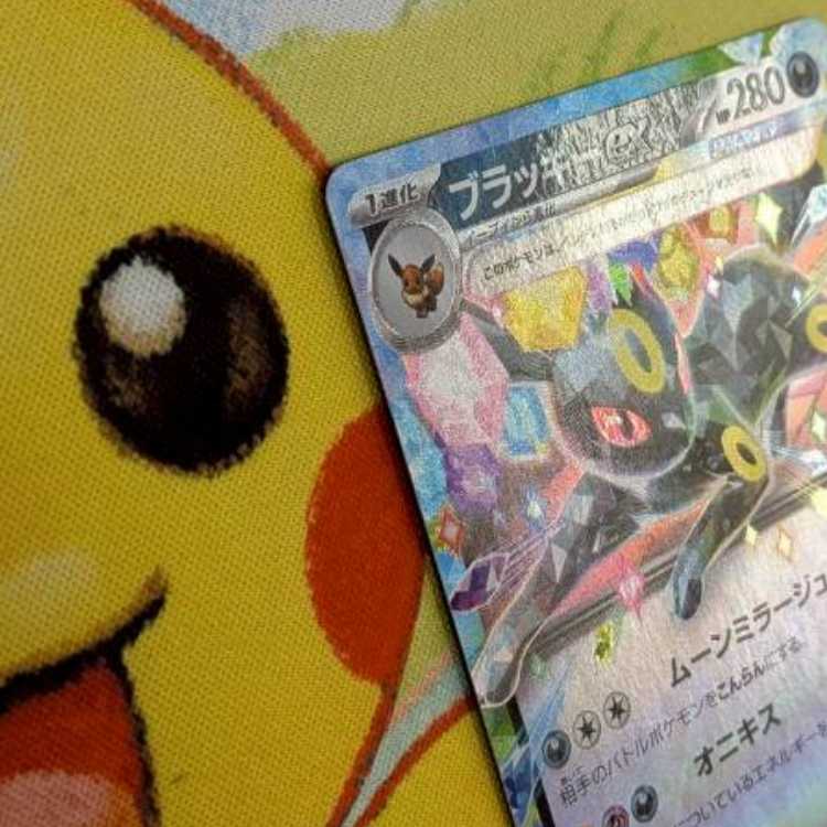 S229  ブラッキーex  RR  093/187 1枚