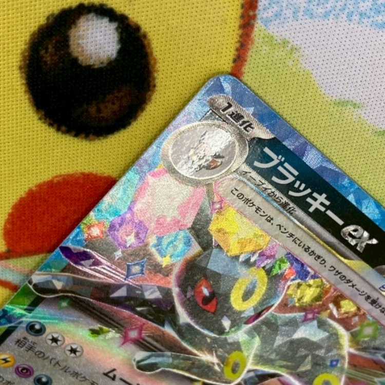 S230 ブラッキー ex RR 093/187 1枚