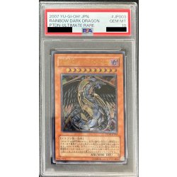 〔※状態難/PSA10鑑定済〕究極宝玉神レインボーダークドラゴン【レリーフ】{PTDN-JP003}《モンスター》 1枚