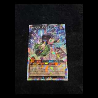 マッドレア・アメロ ORR RD/KP24-JP028 1枚
