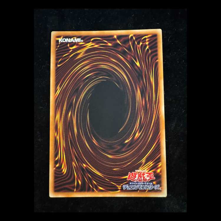 超魔剣士ブラックカオス　プリズマティックシークレット  CORI-JP001 1枚