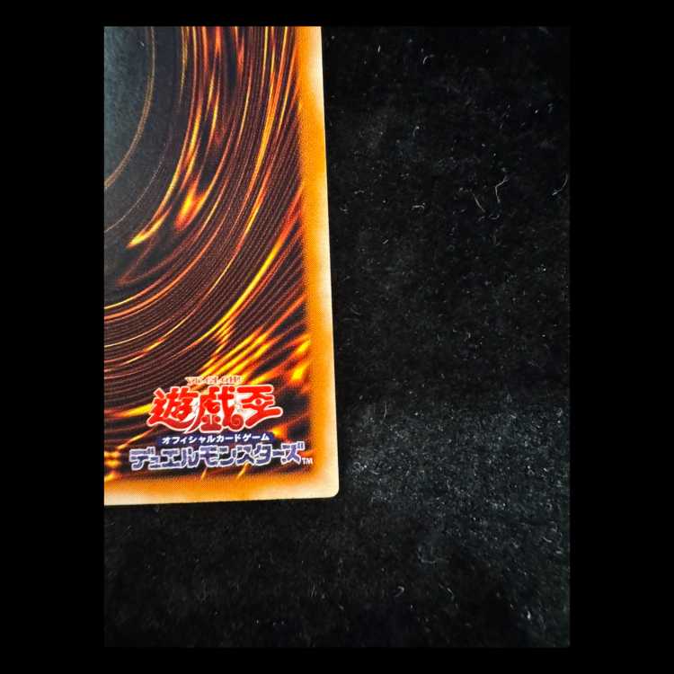カオスソルジャー -開闢の使者-【レリーフ】{306-025} アルティメットレア 306-025 1枚