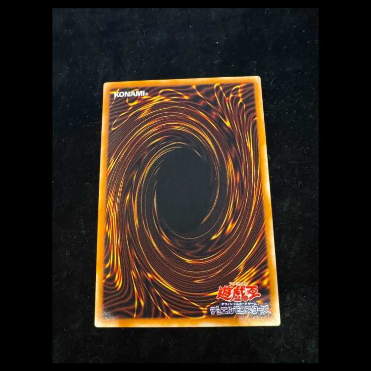 カオスソルジャー -開闢の使者-【レリーフ】{306-025} アルティメットレア 306-025 1枚