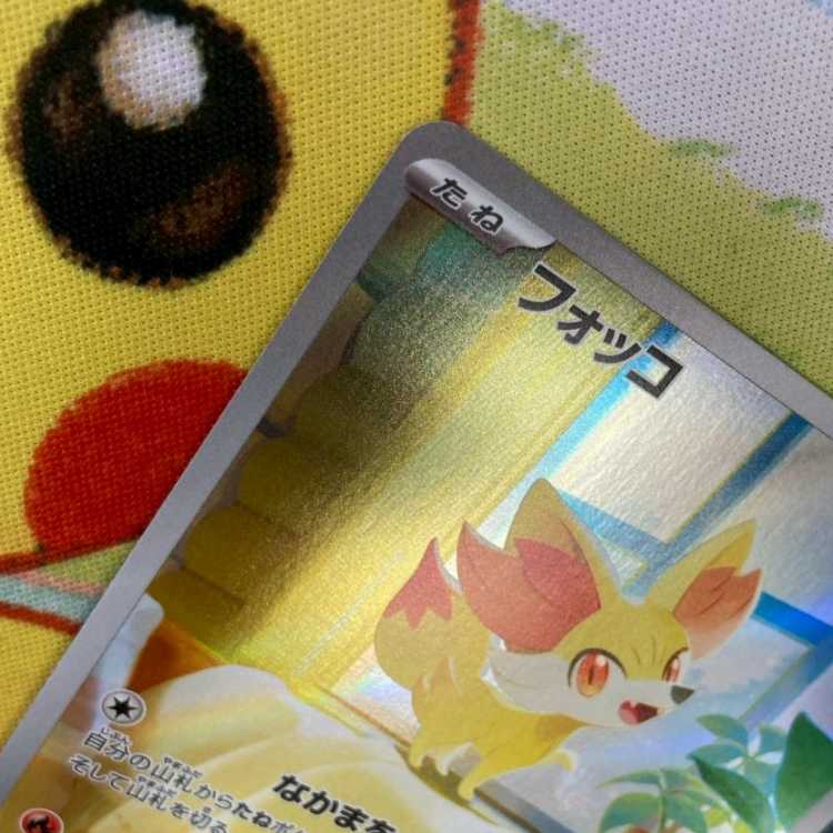 S241 フォッコAR 085/083 1枚