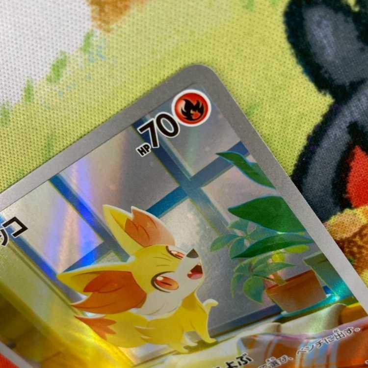 S241 フォッコAR 085/083 1枚