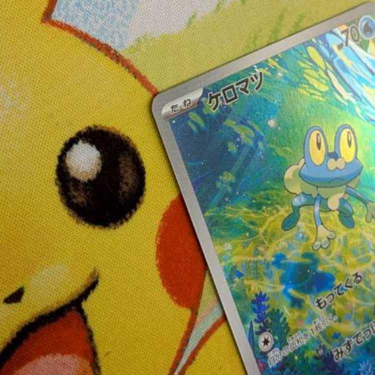 S240  ケロマツ  AR  086/083 1枚