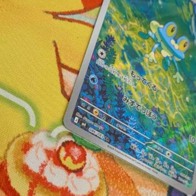 S240  ケロマツ  AR  086/083 1枚