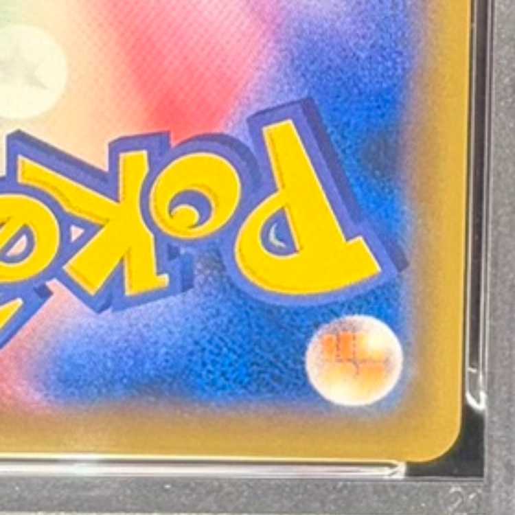 【PSA10】リザードンEX PROMO 276/XY-P 1枚