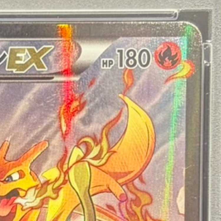 【PSA10】リザードンEX PROMO 276/XY-P 1枚