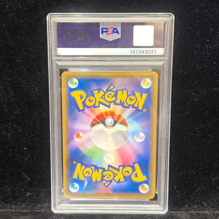 【PSA10】リザードンEX PROMO 276/XY-P 1枚
