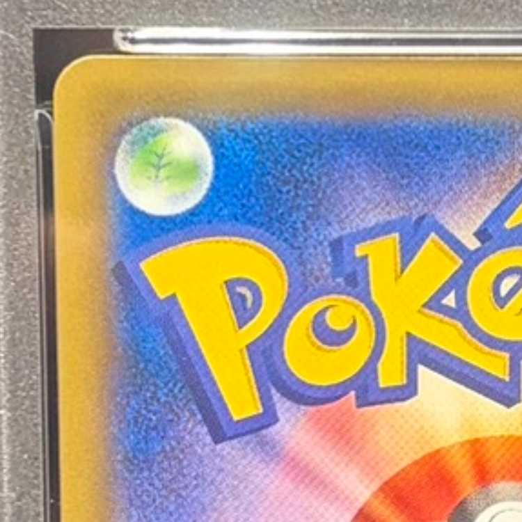 【PSA10】リザードンEX PROMO 276/XY-P 1枚